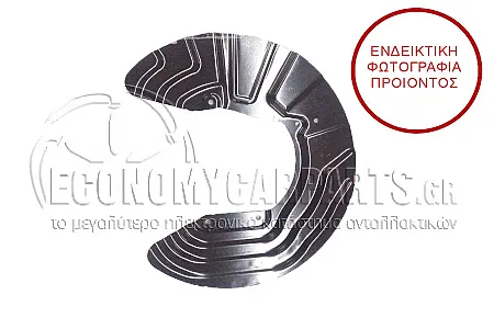 ΕΛΑΣΜΑ ΔΙΣΚΟΠΛΑΚΑΣ ΕΜΠΡΟΣ (ΔΙΑΜΕΤΡΟΣ ΕΛΑΣΜΑΤΟΣ: 370/150mm) (ΔΙΣΚΟΠΛΑΚΑ: 328mm) (ΑΛΟΥΜΙΝΙΟ)