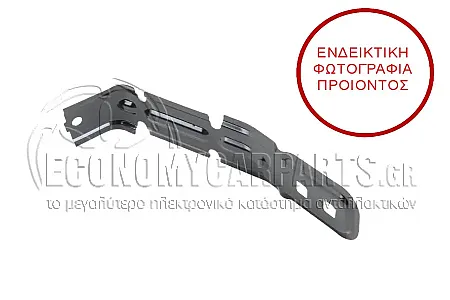 ΒΑΣΗ ΦΤΕΡΟΥ ΕΜΠΡΟΣ ΕΞΩΤΕΡΙΚΗ ΜΕΤΑΛΛΙΚΗ