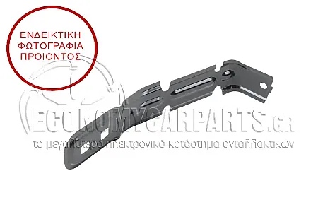 ΒΑΣΗ ΦΤΕΡΟΥ ΕΜΠΡΟΣ ΕΞΩΤΕΡΙΚΗ  ΜΕΤΑΛΛΙΚΗ