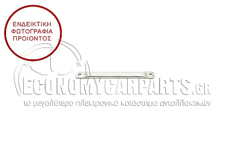 ΣΤΗΡΙΓΜΑ ΜΕΤΩΠΗΣ/ΘΟΛΟΥ (ΔΕΞΙΟ=ΑΡΙΣΤΕΡΟ) (ΑΛΟΥΜΙΝΙΟ)