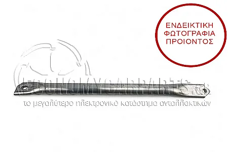 ΣΤΗΡΙΓΜΑ ΘΟΛΟΥ ΕΜΠΡΟΣ (ΑΛΟΥΜΙΝΙΟ)