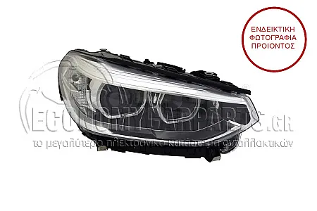 ΦΑΝΑΡΙ ΕΜΠΡΟΣ FULL LED (MARELLI)