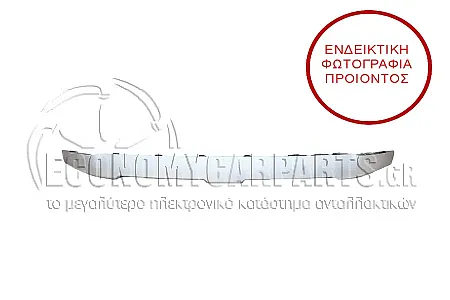 ΠΛΑΣΤΙΚΟ ΠΡΟΦΥΛΑΚΤΗΡΑ ΕΜΠΡΟΣ ΚΑΤΩ (ΑΣΗΜΙ)
