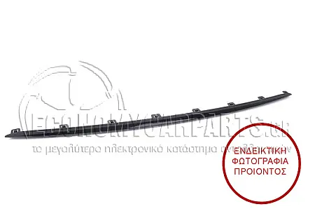 ΔΙΑΚΟΣΜΗΤΙΚΟ ΠΡΟΦΥΛΑΚΤΗΡΑ ΠΙΣΩ ΚΑΤΩ ΜΑΥΡΟ (ΓΙΑ ΕΚΔΟΣΕΙΣ SPORTLINE)
