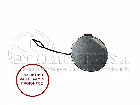 ΚΑΛΥΜΜΑ ΓΑΝΤΖΟΥ ΡΥΜΟΥΛΚΗΣΗΣ ΕΜΠΡΟΣ (ΓΙΑ ΕΚΔΟΣΕΙΣ M-SPORT)