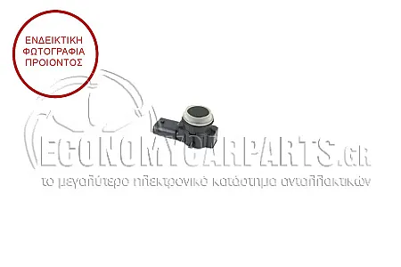 ΑΙΣΘΗΤΗΡΑΣ ΠΑΡΚΑΡΙΣΜΑΤΟΣ (ΜΑΥΡΗ ΦΙΣΑ) (ΓΩΝΙΑ ΦΙΣΑΣ 90 ΜΟΙΡΕΣ) (3pin)