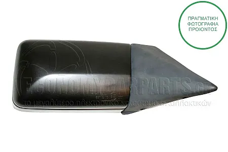 ΚΑΘΡΕΦΤΗΣ ΕΞΩΤΕΡΙΚΟΣ ΜΗΧΑΝΙΚΟΣ (CONVEX GLASS) (A)