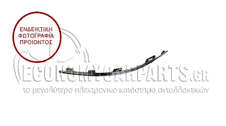 ΔΙΑΚΟΣΜΗΤΙΚΟ ΜΑΣΚΑΣ/ΦΑΝΟΥ ΕΜΠΡΟΣ ΑΝΩ (ΧΡΩΜΙΟ)