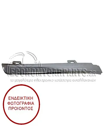 ΔΙΑΚΟΣΜΗΤΙΚΟ ΜΑΣΚΑΣ/ΦΑΝΟΥ ΕΜΠΡΟΣ ΚΑΤΩ (ΧΡΩΜΙΟ)