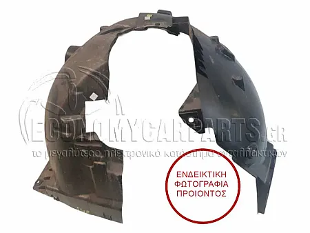 ΘΟΛΟΣ ΕΜΠΡΟΣ ΠΛΑΣΤΙΚΟΣ (ΕΜΠΡΟΣ ΚΟΜΜΑΤΙ) (Α)