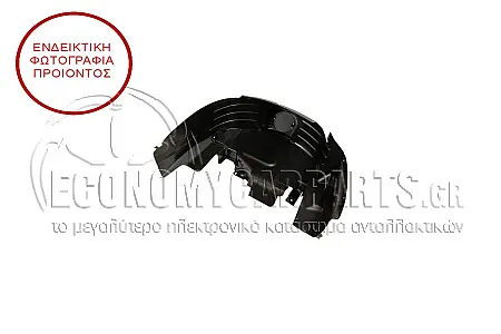 ΘΟΛΟΣ ΠΙΣΩ ΠΛΑΣΤΙΚΟΣ (ΓΝΗΣΙΟΣ)