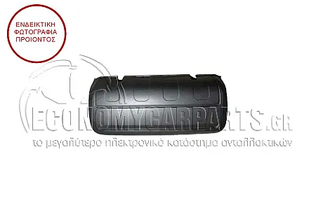 ΠΛΑΣΤΙΚΟ ΠΡΟΦΥΛΑΚΤΗΡΑ ΠΙΣΩ ΚΑΤΩ (ΓΙΑ ΕΚΔΟΣΕΙΣ 4X4/TREKKING) (ΓΝΗΣΙΟ)