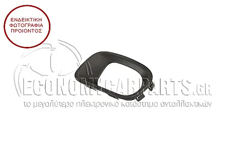 ΠΛΑΙΣΙΟ ΦΑΝΑΡΙΟΥ ΟΜΙΧΛΗΣ ΠΙΣΩ (ΓΙΑ ΕΚΔΟΣΕΙΣ CROSS) (ΓΝΗΣΙΟ)