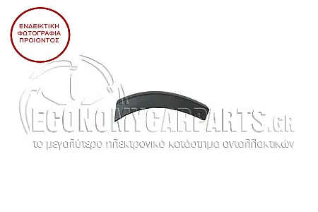 ΠΛΑΣΤΙΚΗ ΚΟΥΡΜΠΑ ΠΡΟΦΥΛΑΚΤΗΡΑ ΕΜΠΡΟΣ (ΓΙΑ ΕΚΔΟΣΕΙΣ CROSS) (ΓΝΗΣΙΑ)