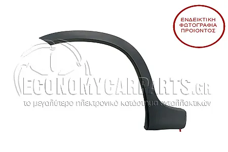 ΠΛΑΣΤΙΚΗ ΚΟΥΡΜΠΑ ΦΤΕΡΟΥ ΠΙΣΩ (ΓΙΑ ΕΚΔΟΣΕΙΣ: CROSS)