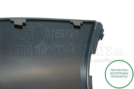 ΠΛΑΣΤΙΚΗ ΚΟΥΡΜΠΑ ΠΡΟΦΥΛΑΚΤΗΡΑ ΠΙΣΩ ΚΑΤΩ (ΓΙΑ ΕΚΔΟΣΕΙΣ 4X4/TREKKING) (ΓΝΗΣΙΑ)