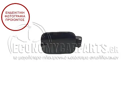ΠΟΡΤΑΚΙ ΡΕΖΕΡΒΟΥΑΡ (ΓΝΗΣΙΟ)