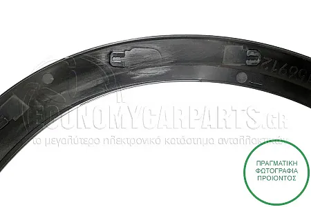 ΠΛΑΣΤΙΚΗ ΚΟΥΡΜΠΑ ΦΤΕΡΟΥ ΕΜΠΡΟΣ
