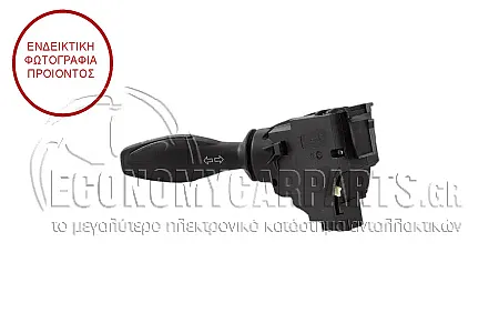 ΔΙΑΚΟΠΤΗΣ ΦΩΤΩΝ/ΦΛΑΣ (8pin)