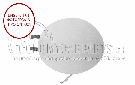 ΚΑΛΥΜΜΑ ΓΑΝΤΖΟΥ ΡΥΜΟΥΛΚΗΣΗΣ ΕΜΠΡΟΣ ΒΑΦΟΜΕΝΟ (ΓΙΑ ΕΚΔΟΣΕΙΣ ST-LINE) 2021-