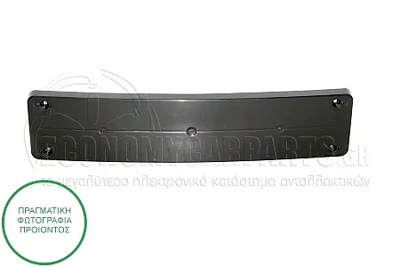 ΒΑΣΗ ΠΙΝΑΚΙΔΑΣ ΕΜΠΡΟΣ ΠΛΑΣΤΙΚΗ