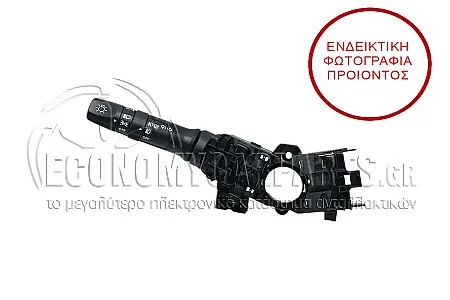 ΔΙΑΚΟΠΤΗΣ ΦΩΤΩΝ/ΦΛΑΣ (ΓΙΑ ΕΚΔΟΣΕΙΣ ΜΕ ΠΡΟΒΟΛΕΙΣ ΟΜΙΧΛΗΣ) (12pin)