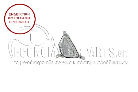 ΦΑΝΑΡΙ ΗΜΕΡΑΣ ΕΜΠΡΟΣ