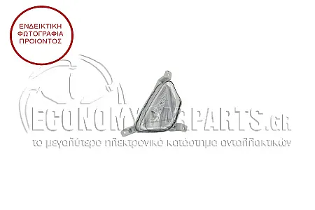 ΦΑΝΑΡΙ ΗΜΕΡΑΣ ΕΜΠΡΟΣ