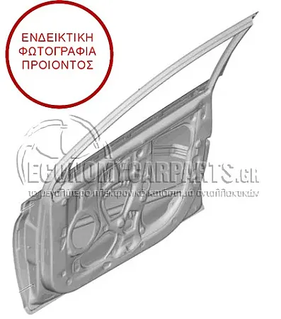 ΠΟΡΤΑ ΕΜΠΡΟΣ (ΓΝΗΣΙΑ)