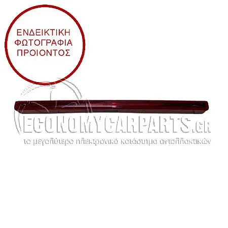ΦΑΝΑΡΙ ΠΙΣΩ ΜΕΣΑΙΟ LED (ΓΝΗΣΙΟ)