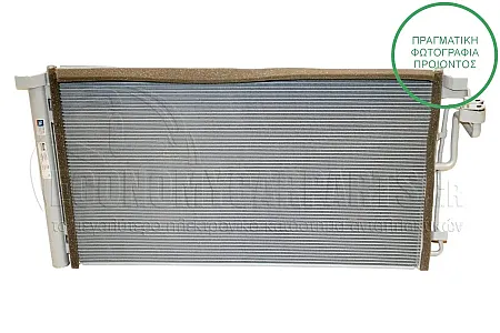 ΨΥΓΕΙΟ A/C (ΓΙΑ ΕΚΔΟΣΕΙΣ 1.6 126PS-2.0 150PS BENZINH) (NISSENS)