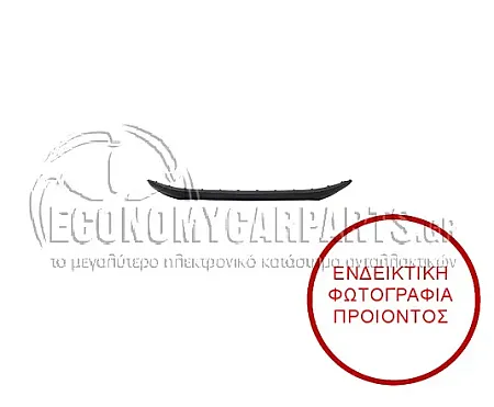 ΣΠΟΙΛΕΡ ΠΡΟΦΥΛΑΚΤΗΡΑ ΕΜΠΡΟΣ ΚΑΤΩ (ΓΙΑ ΕΚΔΟΣΕΙΣ N-LINE)