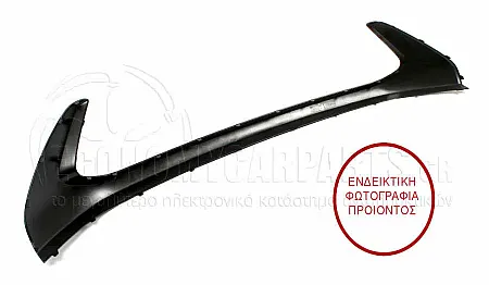 ΔΙΑΚΟΣΜΗΤΙΚΟ ΠΡΟΦΥΛΑΚΤΗΡΑ ΕΜΠΡΟΣ ΚΑΤΩ ΜΑΥΡΟ (ΚΑΙ ΠΛΑΙΣΙΟ ΔΙΧΤΥΟΥ)