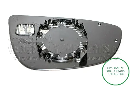 ΚΡΥΣΤΑΛΛΟ ΚΑΘΡΕΦΤΗ ΘΕΡΜΑΙΝΟΜΕΝΟ (CONVEX GLASS) (ΓΝΗΣΙΟ)