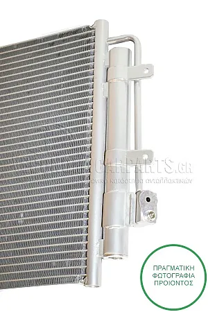 ΨΥΓΕΙΟ A/C (ΓΙΑ ΕΚΔΟΣΕΙΣ: 2.3-3.0TD ΠΕΤΡΕΛΑΙΟ) (ΔΙΑΣΤΑΣΕΙΣ ΚΥΨΕΛΗΣ: 56.5x36.1x1.6cm)