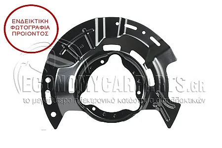 ΕΛΑΣΜΑ ΔΙΣΚΟΠΛΑΚΑΣ ΕΜΠΡΟΣ (ΔΙΣΚΟΠΛΑΚΑ: 288mm)