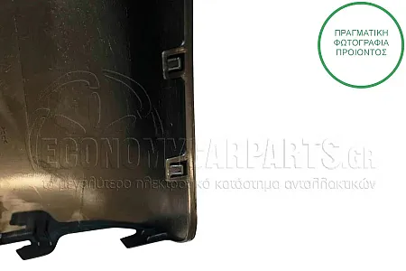 ΔΙΑΚΟΣΜΗΤΙΚΟ ΠΡΟΦΥΛΑΚΤΗΡΑ ΠΙΣΩ ΑΝΩ (ΜΑΥΡΟ)
