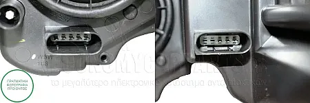 ΦΑΝΑΡΙ ΕΜΠΡΟΣ ΗΛΕΚΤΡΙΚΟ 2006-2009 (DEPO)