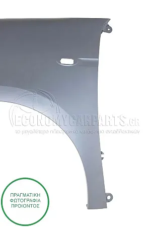 ΦΤΕΡΟ ΕΜΠΡΟΣ