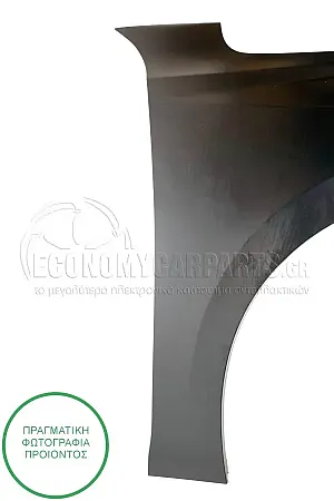 ΦΤΕΡΟ ΕΜΠΡΟΣ