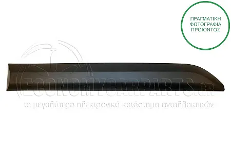 ΦΑΣΑ ΠΟΡΤΑΣ/ΦΤΕΡΟΥ ΠΙΣΩ (ΜΕΤΑΞΟΝΙΟ: 2925mm)