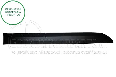 ΦΑΣΑ ΠΟΡΤΑΣ/ΦΤΕΡΟΥ ΠΙΣΩ (ΜΕΤΑΞΟΝΙΟ: 3275mm)