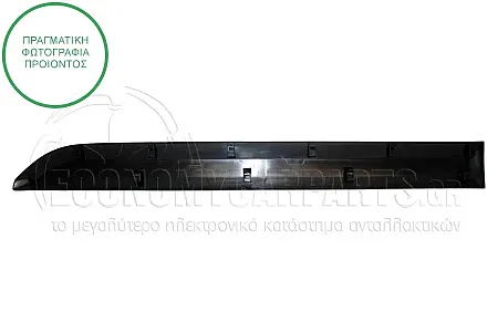 ΦΑΣΑ ΠΟΡΤΑΣ/ΦΤΕΡΟΥ ΠΙΣΩ (ΜΕΤΑΞΟΝΙΟ: 3275mm)