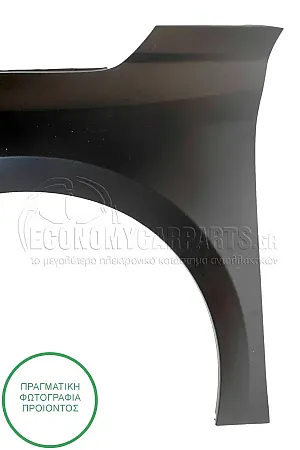 ΦΤΕΡΟ ΕΜΠΡΟΣ (ΕΥΡΩΠΗ)