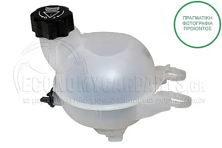 ΔΟΧΕΙΟ ΝΕΡΟΥ ΨΥΓΕΙΟΥ ΚΟΜΠΛΕ (ΓΙΑ ΟΛΕΣ ΤΙΣ ΕΚΔΟΣΕΙΣ ΒΕΝΖΙΝΗ - ΠΕΤΡΕΛΑΙΟ) (ΜΕ ΑΙΣΘΗΤΗΡΑ ΣΤΑΘΜΗΣ) (ΜΕ 3 ΣΩΛΗΝΑΚΙΑ)