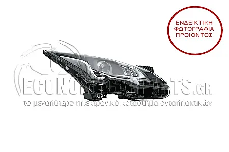 ΦΑΝΑΡΙ ΕΜΠΡΟΣ Bi XENON (DYNAMIC) (VALEO)