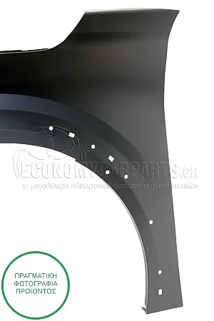 ΦΤΕΡΟ ΕΜΠΡΟΣ (ΜΕ ΤΡΥΠΕΣ ΓΙA ΚΟΥΡΜΠΑ) (ΓΙΑ ΕΚΔΟΣΕΙΣ GT)