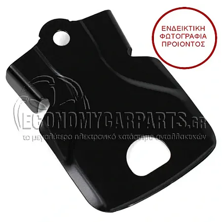 ΕΛΑΣΜΑ ΔΙΣΚΟΠΛΑΚΑΣ ΕΜΠΡΟΣ (ΚΑΤΩ ΚΟΜΜΑΤΙ)