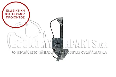 ΓΡΥΛΛΟΣ ΠΑΡΑΘΥΡΟΥ ΠΙΣΩ ΗΛΕΚΤΡΙΚΟΣ (ΧΩΡΙΣ ΜΟΤΕΡ)