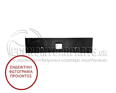 ΒΑΣΗ ΠΙΝΑΚΙΔΑΣ ΕΜΠΡΟΣ ΠΛΑΣΤΙΚΗ
